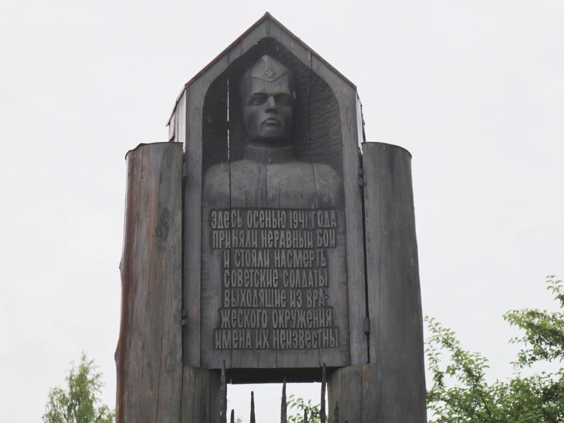 Кирковый. Деревня Кирково Тосненский район. Мемориал в деревне Кирково. Кирково Тосненский район расстрелянного детства. Деревня Кирково Расстрелянное детство.