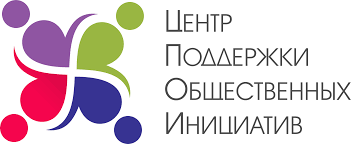 Ано центр инициативы. Центр развития общественных инициатив. Центр поддержки общественных инициатив Ангарск. Центр поддержки общественных инициатив Красноярск. Фонд развития социальных инициатив логотип.